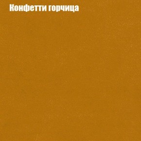 Диван угловой КОМБО-2 МДУ (ткань до 300) в Красноуральске - krasnouralsk.mebel24.online | фото 19