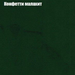 Диван угловой КОМБО-2 МДУ (ткань до 300) в Красноуральске - krasnouralsk.mebel24.online | фото 22