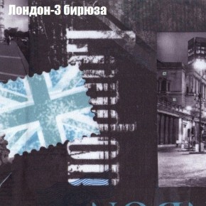 Диван угловой КОМБО-2 МДУ (ткань до 300) в Красноуральске - krasnouralsk.mebel24.online | фото 31