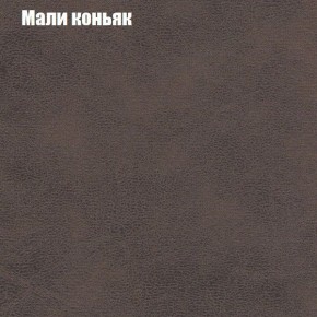 Диван угловой КОМБО-2 МДУ (ткань до 300) в Красноуральске - krasnouralsk.mebel24.online | фото 36