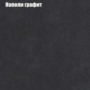 Диван угловой КОМБО-2 МДУ (ткань до 300) в Красноуральске - krasnouralsk.mebel24.online | фото 38