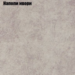 Диван угловой КОМБО-2 МДУ (ткань до 300) в Красноуральске - krasnouralsk.mebel24.online | фото 39