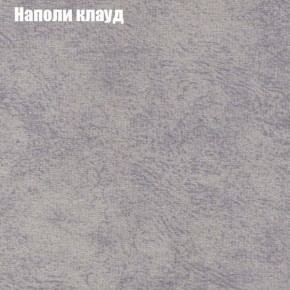 Диван угловой КОМБО-2 МДУ (ткань до 300) в Красноуральске - krasnouralsk.mebel24.online | фото 40