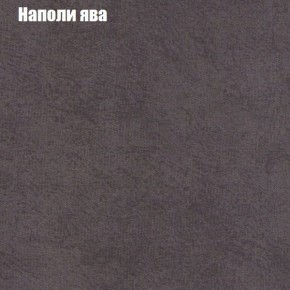 Диван угловой КОМБО-2 МДУ (ткань до 300) в Красноуральске - krasnouralsk.mebel24.online | фото 41