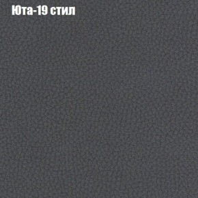 Диван угловой КОМБО-2 МДУ (ткань до 300) в Красноуральске - krasnouralsk.mebel24.online | фото 68