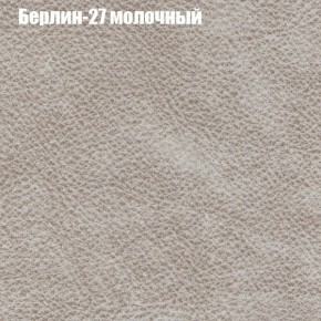 Диван угловой КОМБО-3 МДУ (ткань до 300) в Красноуральске - krasnouralsk.mebel24.online | фото 16