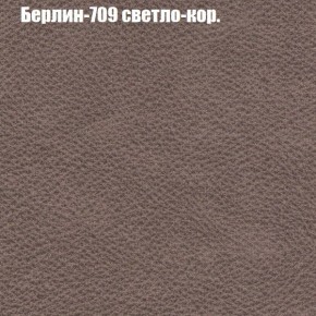 Диван угловой КОМБО-3 МДУ (ткань до 300) в Красноуральске - krasnouralsk.mebel24.online | фото 18
