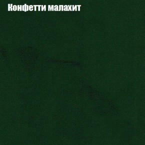 Диван угловой КОМБО-3 МДУ (ткань до 300) в Красноуральске - krasnouralsk.mebel24.online | фото 22