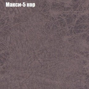 Диван угловой КОМБО-3 МДУ (ткань до 300) в Красноуральске - krasnouralsk.mebel24.online | фото 33