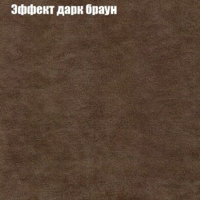 Диван угловой КОМБО-3 МДУ (ткань до 300) в Красноуральске - krasnouralsk.mebel24.online | фото 57