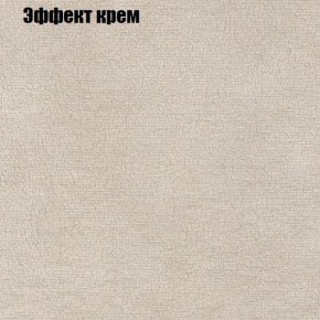 Диван угловой КОМБО-3 МДУ (ткань до 300) в Красноуральске - krasnouralsk.mebel24.online | фото 61