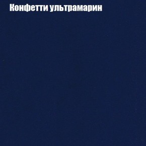 Диван угловой КОМБО-4 МДУ (ткань до 300) в Красноуральске - krasnouralsk.mebel24.online | фото 23