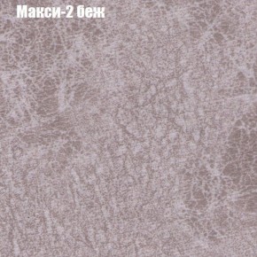 Диван угловой КОМБО-4 МДУ (ткань до 300) в Красноуральске - krasnouralsk.mebel24.online | фото 32