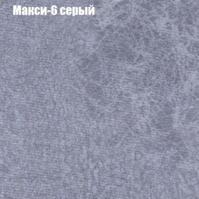 Диван угловой КОМБО-4 МДУ (ткань до 300) в Красноуральске - krasnouralsk.mebel24.online | фото 34