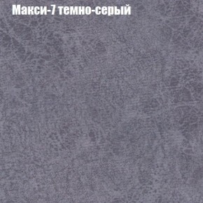 Диван угловой КОМБО-4 МДУ (ткань до 300) в Красноуральске - krasnouralsk.mebel24.online | фото 35