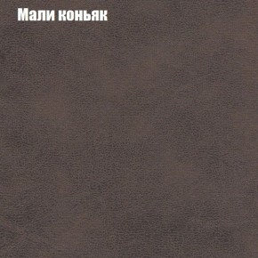 Диван угловой КОМБО-4 МДУ (ткань до 300) в Красноуральске - krasnouralsk.mebel24.online | фото 36
