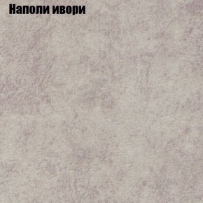 Диван угловой КОМБО-4 МДУ (ткань до 300) в Красноуральске - krasnouralsk.mebel24.online | фото 39
