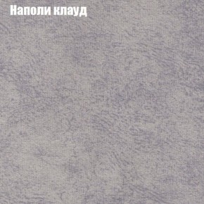 Диван угловой КОМБО-4 МДУ (ткань до 300) в Красноуральске - krasnouralsk.mebel24.online | фото 40