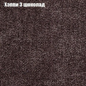 Диван угловой КОМБО-4 МДУ (ткань до 300) в Красноуральске - krasnouralsk.mebel24.online | фото 52