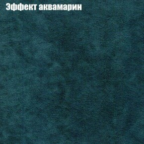 Диван угловой КОМБО-4 МДУ (ткань до 300) в Красноуральске - krasnouralsk.mebel24.online | фото 54