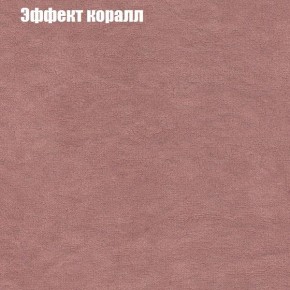 Диван угловой КОМБО-4 МДУ (ткань до 300) в Красноуральске - krasnouralsk.mebel24.online | фото 60