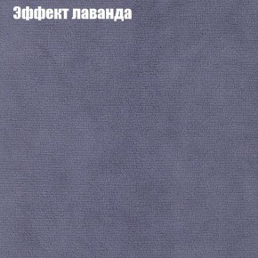 Диван угловой КОМБО-4 МДУ (ткань до 300) в Красноуральске - krasnouralsk.mebel24.online | фото 62