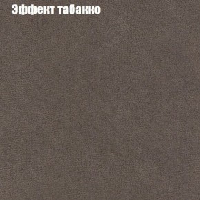 Диван угловой КОМБО-4 МДУ (ткань до 300) в Красноуральске - krasnouralsk.mebel24.online | фото 65