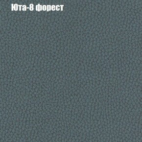 Диван угловой КОМБО-4 МДУ (ткань до 300) в Красноуральске - krasnouralsk.mebel24.online | фото 67