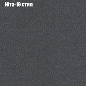 Диван угловой КОМБО-4 МДУ (ткань до 300) в Красноуральске - krasnouralsk.mebel24.online | фото 68