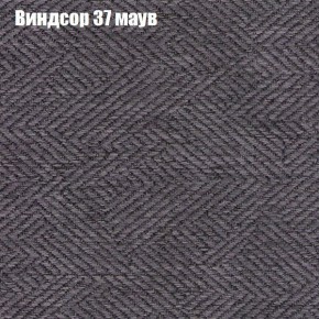 Диван угловой КОМБО-4 МДУ (ткань до 300) в Красноуральске - krasnouralsk.mebel24.online | фото 8