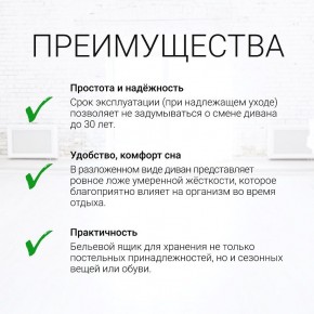 Диван угловой Юпитер Аслан бежевый (ППУ) в Красноуральске - krasnouralsk.mebel24.online | фото 9