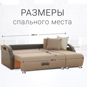 Диван угловой Юпитер Ратибор темный (ППУ) в Красноуральске - krasnouralsk.mebel24.online | фото 3