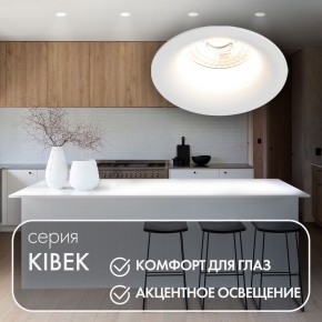 DK3024-WH Встраиваемый светильник, IP 20, 10 Вт, GU5.3, LED, белый, пластик в Красноуральске - krasnouralsk.mebel24.online | фото 4