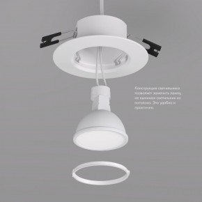 DK3028-WH Встраиваемый светильник, IP 20, 10 Вт, GU5.3, LED, белый, пластик в Красноуральске - krasnouralsk.mebel24.online | фото 4