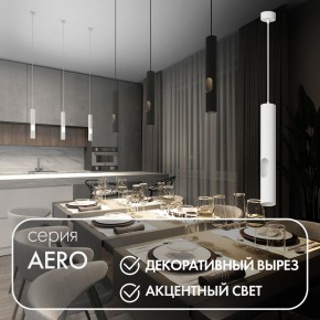 DK4045-WH Подвесной светильник, с декоративным вырезом, IP 20, до 15 Вт, LED, GU10, белый, алюминий в Красноуральске - krasnouralsk.mebel24.online | фото 3
