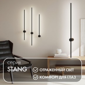 DK5014-BK Бра 1000 мм, 3000К, IP20, 12 Вт, черный, алюминий в Красноуральске - krasnouralsk.mebel24.online | фото 3