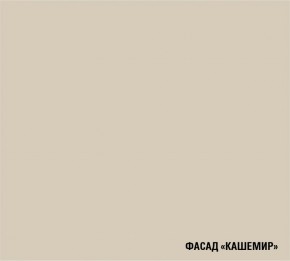 ДЮНА Кухонный гарнитур Гранд Прайм  (2200*2500 мм) в Красноуральске - krasnouralsk.mebel24.online | фото 6