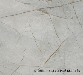 ФЬЮДЖИ Кухонный гарнитур Мега Прайм (1600*1700 мм) в Красноуральске - krasnouralsk.mebel24.online | фото 6