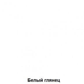 ДАРЬЯ Центральная секция (Дуб Вотан/Белый глянец) гостиная в Красноуральске - krasnouralsk.mebel24.online | фото