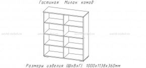 МИЛАН-1 Гостиная (модульная) в Красноуральске - krasnouralsk.mebel24.online | фото 9