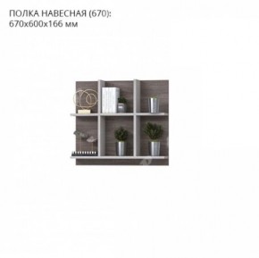 Гостиная Тирено-1 в Красноуральске - krasnouralsk.mebel24.online | фото 5