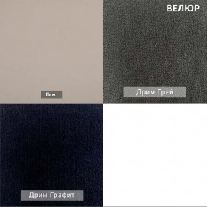 ГРАНД Пуф (в ткани коллекции Ивару №1,2,3) в Красноуральске - krasnouralsk.mebel24.online | фото 6