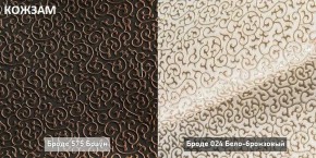 ГРАНД Пуф (в ткани коллекции Ивару №1,2,3) в Красноуральске - krasnouralsk.mebel24.online | фото 9