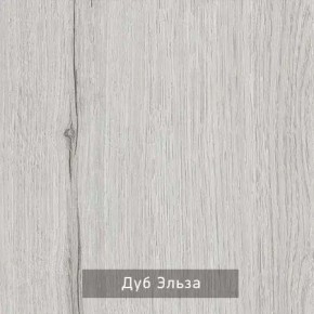 ГРЕТТА-ЭЛЬЗА 1 Прихожая в Красноуральске - krasnouralsk.mebel24.online | фото 4