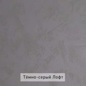 ГРЕТТА-ЭЛЬЗА 1 Прихожая в Красноуральске - krasnouralsk.mebel24.online | фото 5