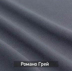 ГРЕТТА-ЭЛЬЗА 1 Прихожая в Красноуральске - krasnouralsk.mebel24.online | фото 6