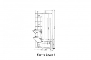 ГРЕТТА-ЭЛЬЗА Прихожая (дуб эльза/темно-серый) в Красноуральске - krasnouralsk.mebel24.online | фото 6