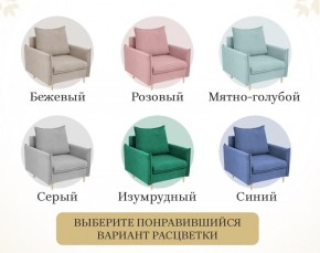 Кресло 335 в Красноуральске - krasnouralsk.mebel24.online | фото 16
