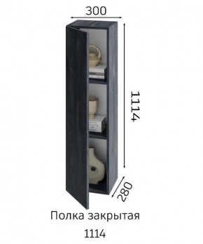 ХЛОЯ Гостиная (Дуб Вотан/Обсидиан) модульная в Красноуральске - krasnouralsk.mebel24.online | фото 4