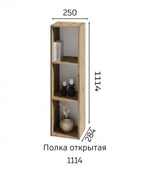 ХЛОЯ Гостиная (Дуб Вотан/Обсидиан) модульная в Красноуральске - krasnouralsk.mebel24.online | фото 6